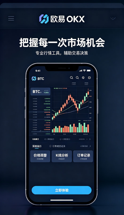 下载欧交易所app投资心得